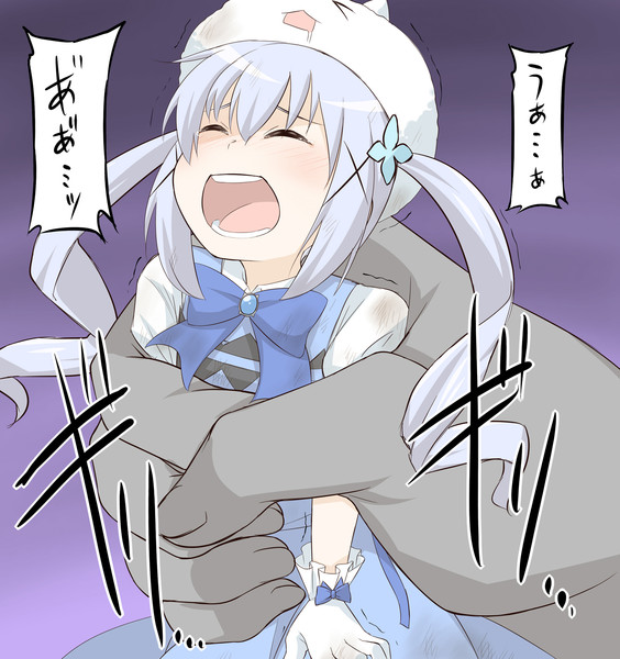 魔法少女チノ 握りつぶし はらごん さんのイラスト ニコニコ静画 イラスト