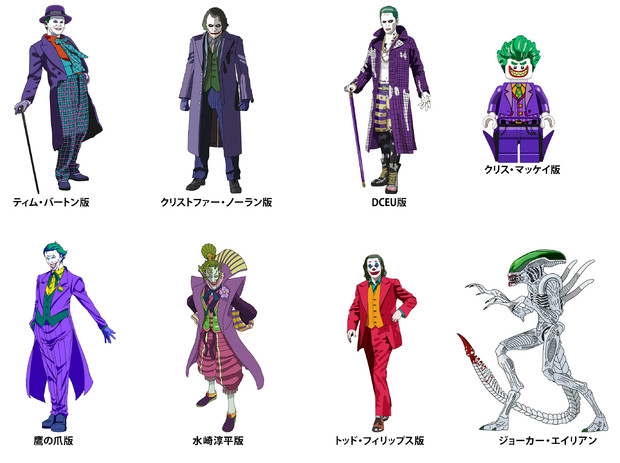 ジョーカー Joker ４７１夜無 さんのイラスト ニコニコ静画 イラスト