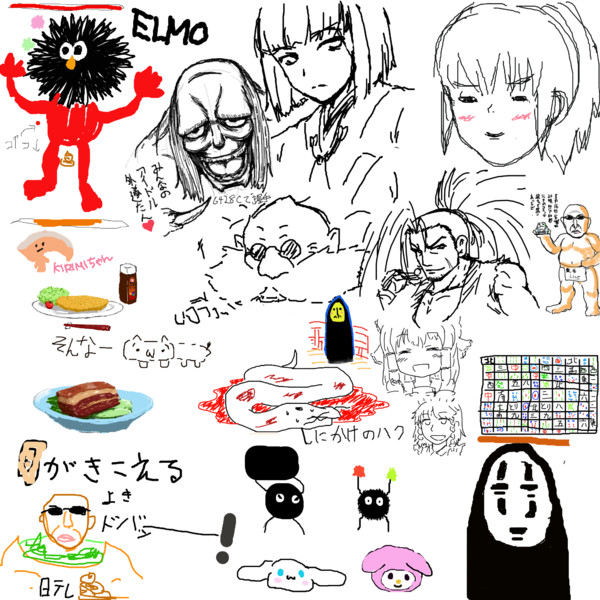 金ロー見ながら雑談枠 寄せ書き 19 8 17放送 葵上 さんのイラスト ニコニコ静画 イラスト