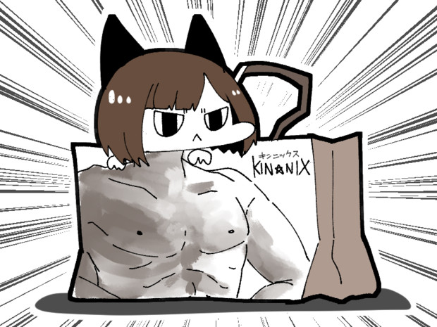 筋肉モリモリマッチョマンのねこ 島でドンパチするメイ さんのイラスト ニコニコ静画 イラスト