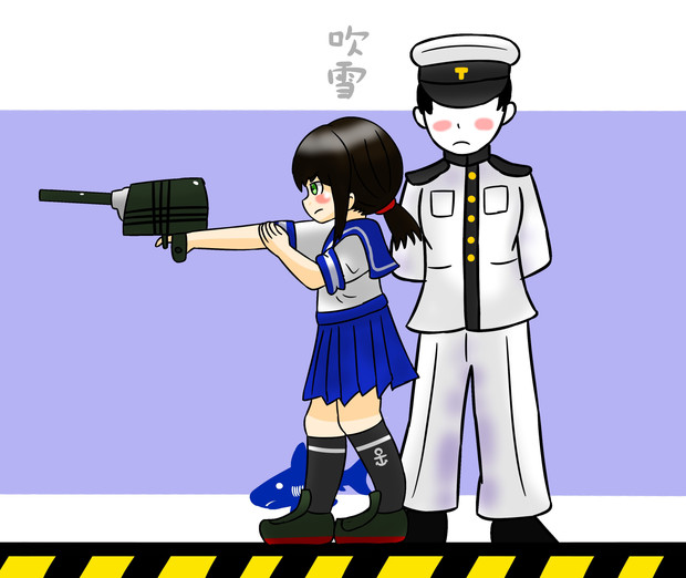 演習