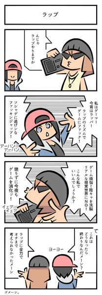 ラップ ひろこみっくす 1 比呂ひろこ さんのイラスト ニコニコ静画 イラスト