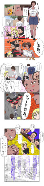 やじゅ波 第1919回 先輩好きッス編 うんち さんのイラスト ニコニコ静画 イラスト