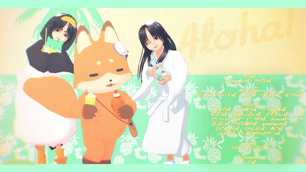 夏日のきつねくんとちびーず 小猫 さんのイラスト ニコニコ静画 イラスト