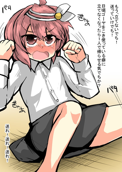 酔っ払いol５８ がおー まどオンｉｎ率 さんのイラスト ニコニコ静画 イラスト