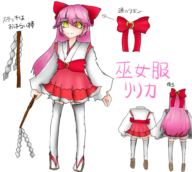 巫女服 リリカ Yavｸﾝ さんのイラスト ニコニコ静画 イラスト