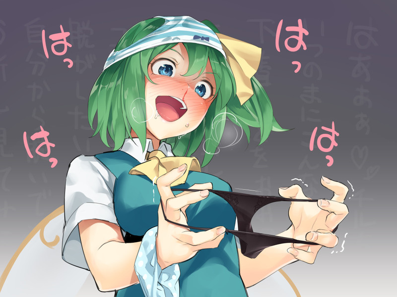 大ちゃんはいつもどおり Nicosub静画