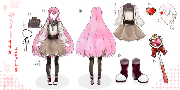 ガンナー リリカ シンプルレトロ私服 テリヤキマヨ さんのイラスト ニコニコ静画 イラスト