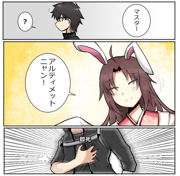 首切りバニー 光合成 さんのイラスト ニコニコ静画 イラスト
