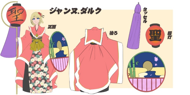 99以上 和服 イラスト 戦闘 イラスト画像検索エンジン