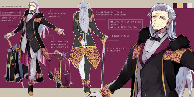 トマス 絢爛執事 けんらんしつじ 衣装 シロ 白原人 さんのイラスト ニコニコ静画 イラスト