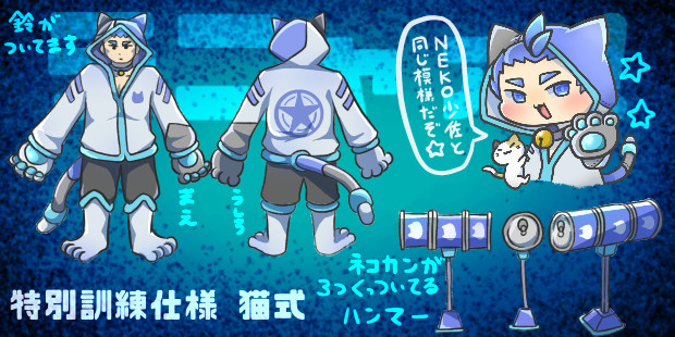コンパスコスチュームデザインコンテスト ジャスティスコスチューム案 みぢゆき さんのイラスト ニコニコ静画 イラスト
