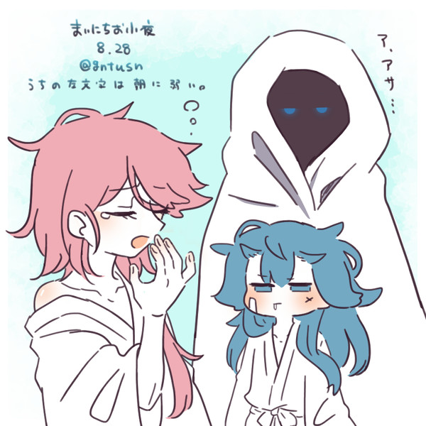 まいにちお小夜 805 銀桃 ぎんとう さんのイラスト ニコニコ静画 イラスト