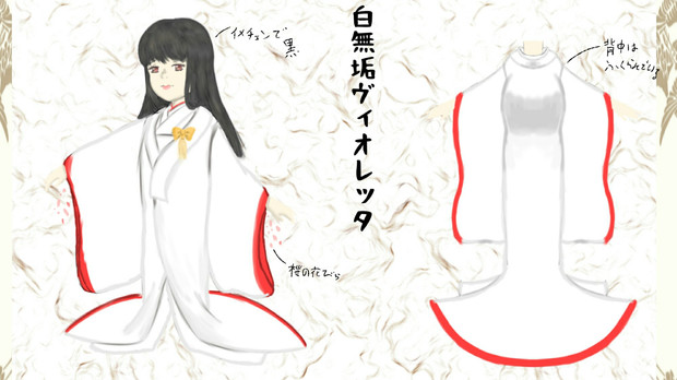 白無垢ヴィオ 冬山 マコ さんのイラスト ニコニコ静画 イラスト