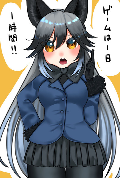 ギンギツネちゃんから一言 こみ さんのイラスト ニコニコ静画 イラスト