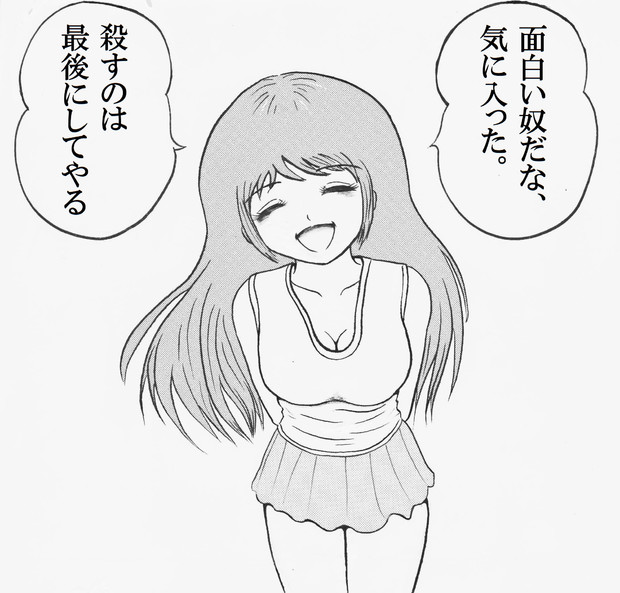 女の子の台詞を入れてみよう！（使用例）