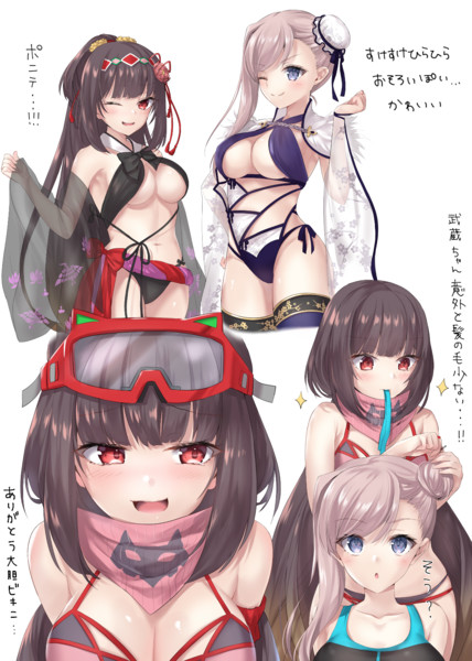 水着 はねゆき さんのイラスト ニコニコ静画 イラスト