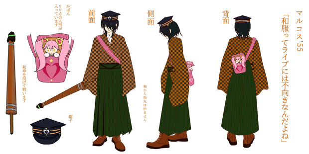 マルコス 和服ってライブには不向きなんだよね ふわふわふんどし さんのイラスト ニコニコ静画 イラスト