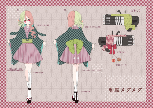 和服メグメグ 千栞 さんのイラスト ニコニコ静画 イラスト