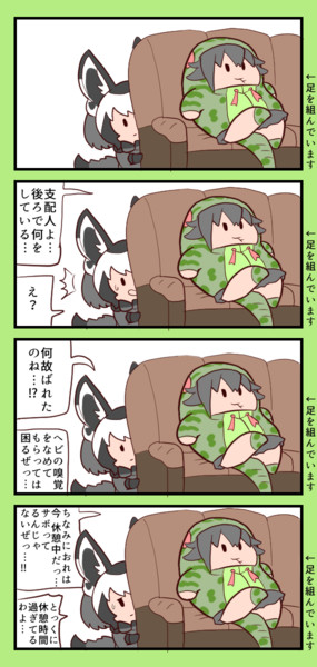 足を組んでいます ボコボコ さんのイラスト ニコニコ静画 イラスト