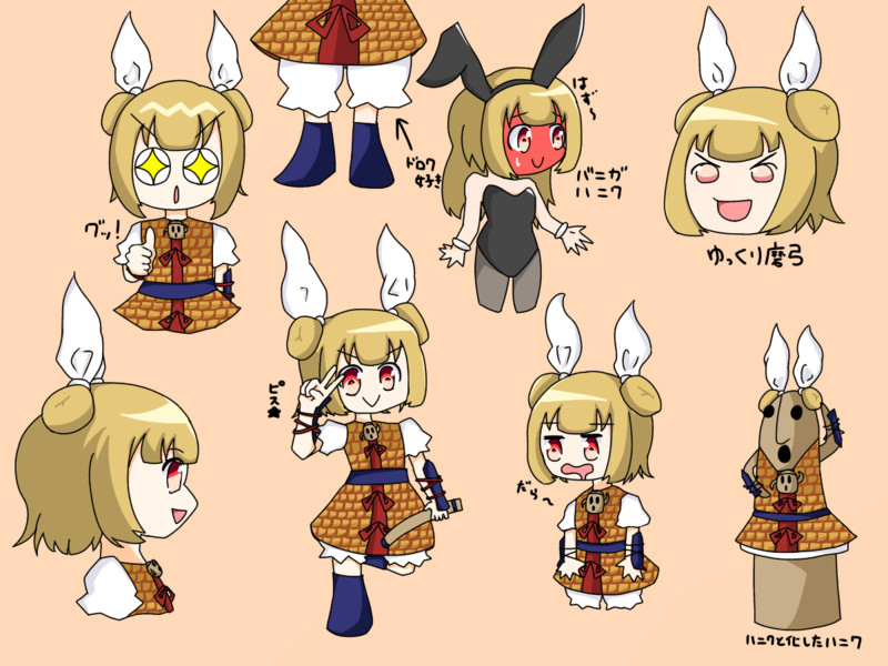 同一人物詰め Nicosub静画