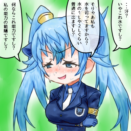 暑さとか全然平気なセイリュウさん ピンクの球体 さんのイラスト ニコニコ静画 イラスト