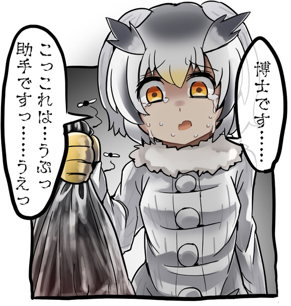 挨拶をする博士と助手 Diz さんのイラスト ニコニコ静画 イラスト