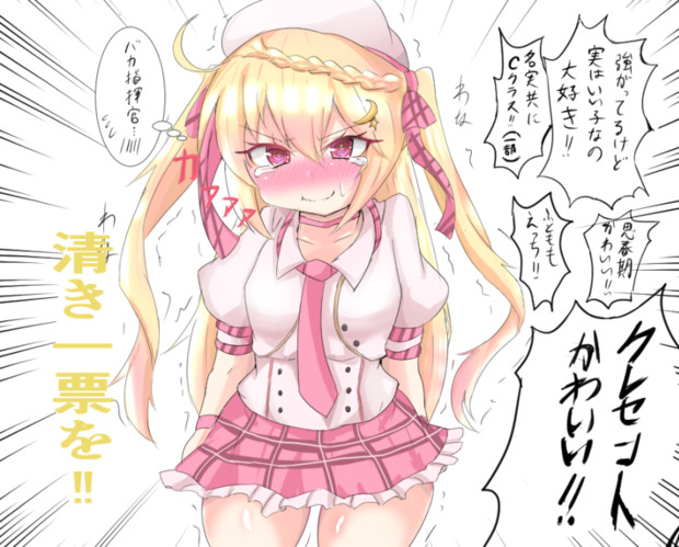 クレセントちゃんほめ倒したい 三日月 兎々 さんのイラスト ニコニコ静画 イラスト