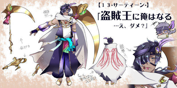 褐色黒髪の死神を 神室 さんのイラスト ニコニコ静画 イラスト