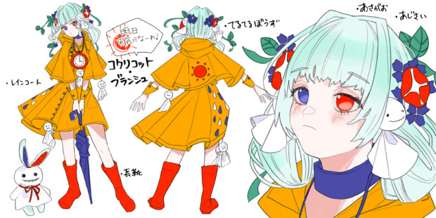 あした天気になーれ さんのイラスト ニコニコ静画 イラスト