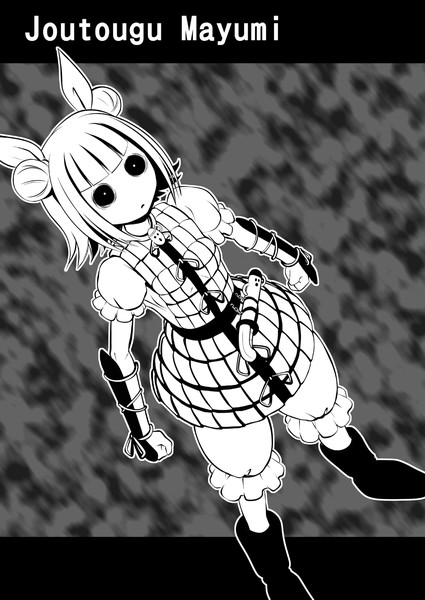 杖刀偶 磨弓 目つきの悪い東方娘図鑑067 綾那瑞奇 さんのイラスト ニコニコ静画 イラスト