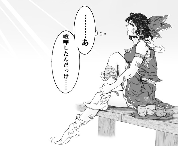 今日は遅いわね 仙骨 さんのイラスト ニコニコ静画 イラスト