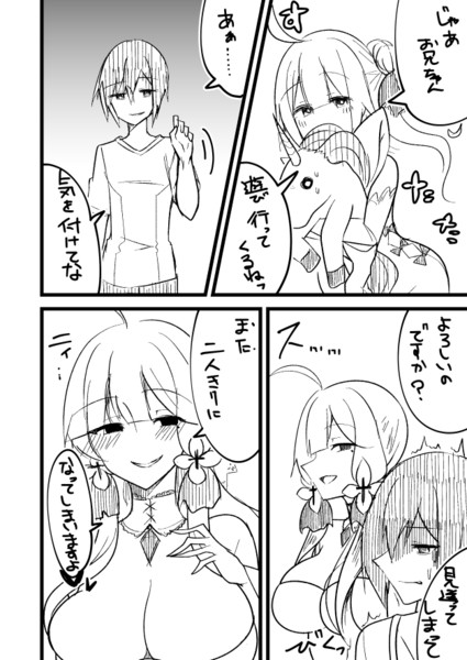 イラストリアス義姉さん ヨカイ さんのイラスト ニコニコ静画 イラスト
