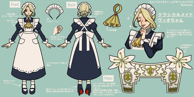 クラシカルメイドヴィオちゃん ごりを さんのイラスト ニコニコ静画 イラスト