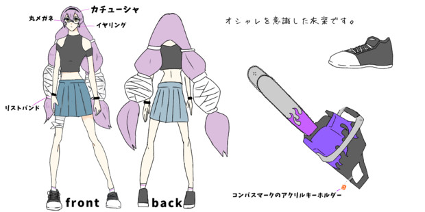 オシャレなのほたん 無しゅーら さんのイラスト ニコニコ静画 イラスト
