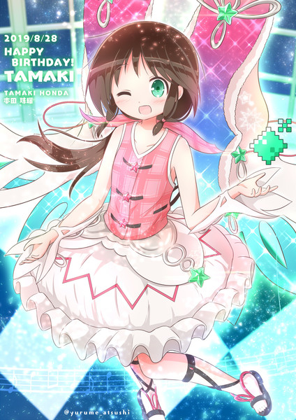たまちゃん ゆるめあつし さんのイラスト ニコニコ静画 イラスト