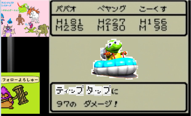 ティップタップがあらわれた！ ニコニコ静画 (イラスト)