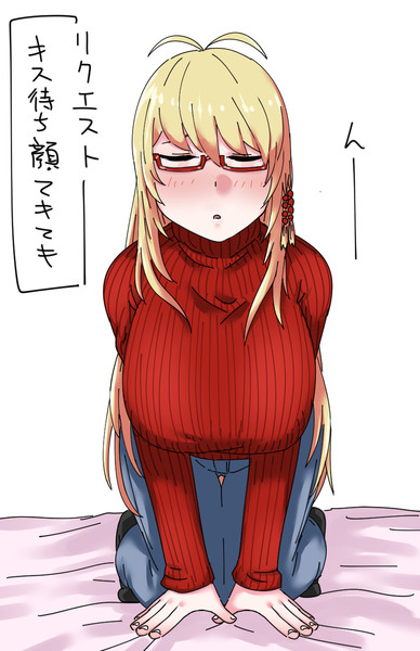 キス待ちマキマキ Nwtrプロダクション さんのイラスト ニコニコ静画 イラスト
