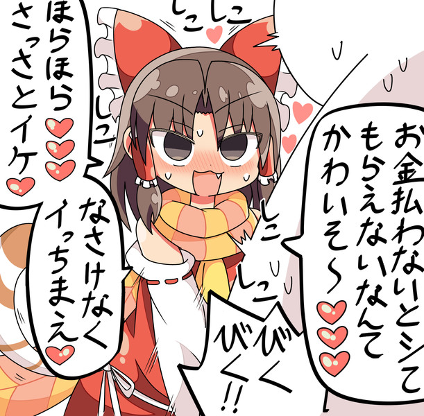 某絵師さん風 乙ゥ さんのイラスト ニコニコ静画 イラスト