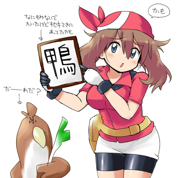 ハルカ姉貴 ほこ さんのイラスト ニコニコ静画 イラスト