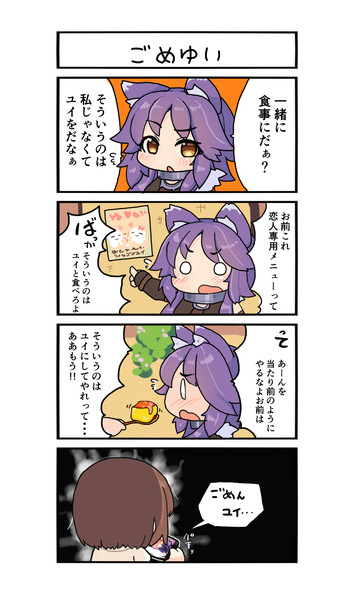 別にやらないとは言ってない