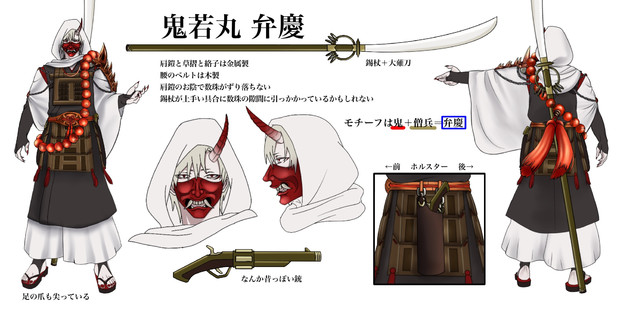 13コスチューム 鬼若丸 弁慶 Ath さんのイラスト ニコニコ静画 イラスト