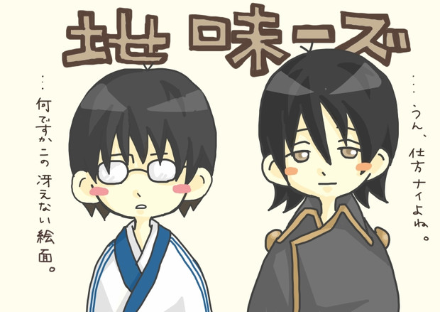 地味 S そらた さんのイラスト ニコニコ静画 イラスト