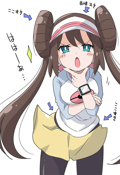 Bw2 Nicosub静画