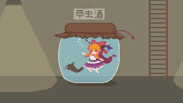 東方ニコ楽祭 酒宴 酒浸り しなびたこんにゃくん さんのイラスト ニコニコ静画 イラスト