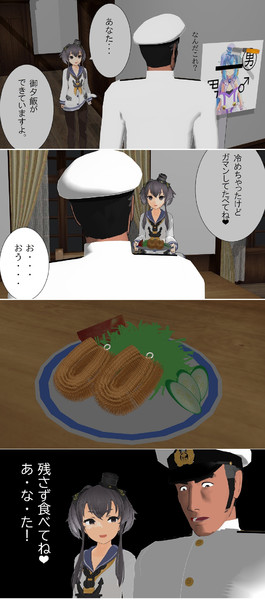 新しい提督は 男の娘 21 泥船艦隊 さんのイラスト ニコニコ静画 イラスト