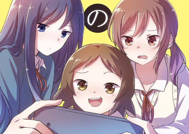 女子高生の無駄づかい にゃー さんのイラスト ニコニコ静画 イラスト