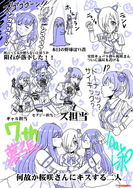 デレマス7th幕張1dayレポ漫画 偽パクマンさん さんのイラスト ニコニコ静画 イラスト
