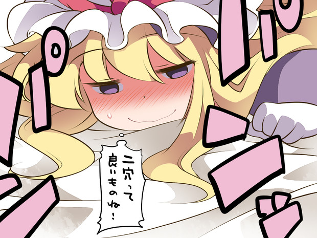 カ コ エ ノ フ タ ア ナ ハマー さんのイラスト ニコニコ静画 イラスト