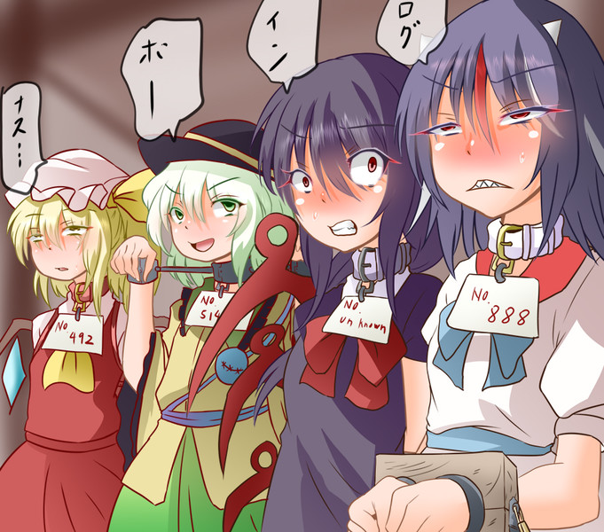 ユニークかっこいい 東方 ハロウィン イラスト ディズニー帝国